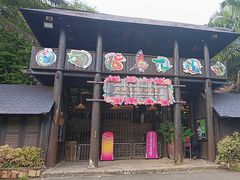 -蝴蝶山庄(Taman Rama-rama & Reptilia Melaka)