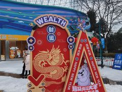 -海合安武汉极地海洋公园