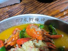 -517烧烤·龙虾·海鲜大排档(万象都荟店)