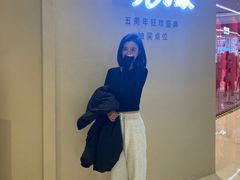 -石家庄万象城