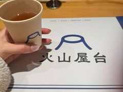 -火山屋台(新街口店)