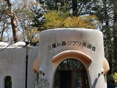 -三鹰之森吉卜力美术馆