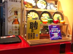 -时尚天河商业广场