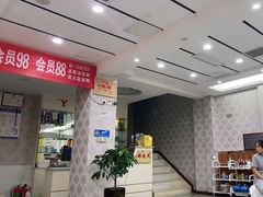 -郑远元专业修脚房(巴县大道店)