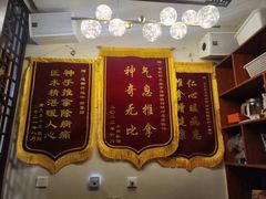-衷依推拿馆·盲人推拿·艾灸·SPA(新乐中街店)