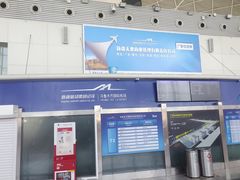 -乌鲁木齐天山国际机场-T3航站楼