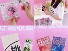 -gaga(深圳福田星河COCO Park店)