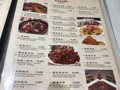 菜单-天府乐园