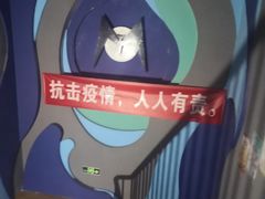 -夜幕浸入式超级密室(望京店)
