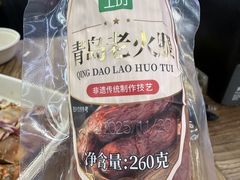 -盒马鲜生(顺义店)