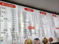 -红旗羊肉(上南店)