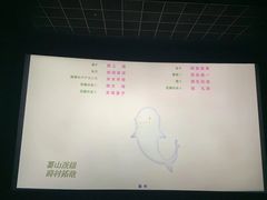 -万达广场(松江店)