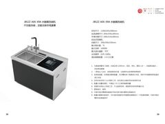 -红星美凯龙(浦江店)