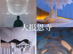 -大报恩寺遗址景区