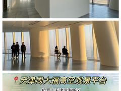 -天津美术学院-校史馆