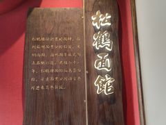 -松鹤面馆(观前店)
