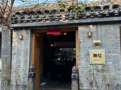 -糖房咖啡(南锣鼓巷店)