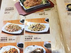 菜单-金石陈朝鲜拌饭(东城万达店)