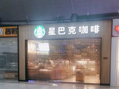 -星巴克(北京南站第二店)
