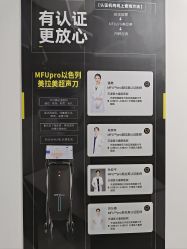 -医方嘉明医疗美容
