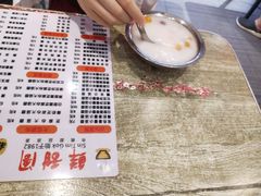 -鲜甜阁·甜品小吃(七星路店)