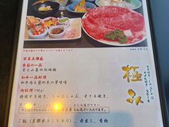 -モリタ屋(JR京都伊势丹店)