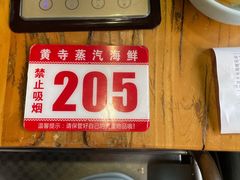 -黄寺蒸汽海鲜(黄寺大街店)