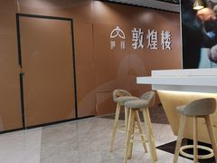 -中海环宇荟