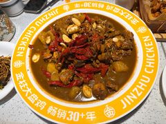 -金柱大盘鸡(和田二街店)