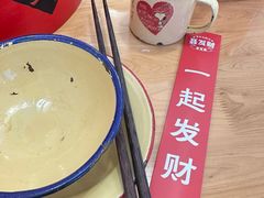 -聂发财重庆江湖菜(解放碑店)