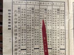 -王歘歘·chuǎ火锅(五道营店)