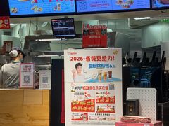 -肯德基(凤凰海店)