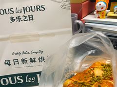 -多乐之日(颐堤港店)