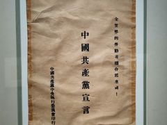 -上海市龙华烈士陵园