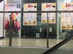 -贝多芬广场