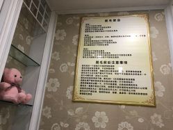 -MUSES专业脱毛日式比基尼サロン连锁