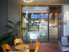 -树夏(鹭洲里店)
