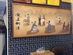 -安上粉皮.非遗手工小吃(骑龙巷店)