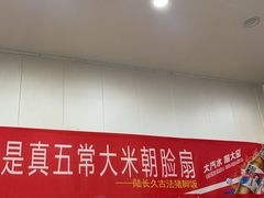 -陆长玖古法猪脚饭(玄风桥店)