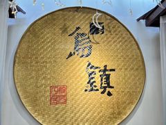 -外婆船宴餐厅·外婆喊你回家吃饭