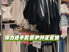 -优衣库(上海金桥国际商业广场店)