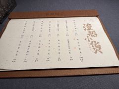 -黄鱼馆Jhouse(外滩店)