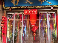 -蜀大侠火锅(总府路店)