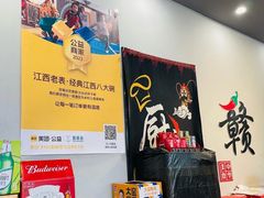 -江西老表·经典江西八大碗