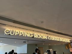 -Cupping Room(Harbour City)