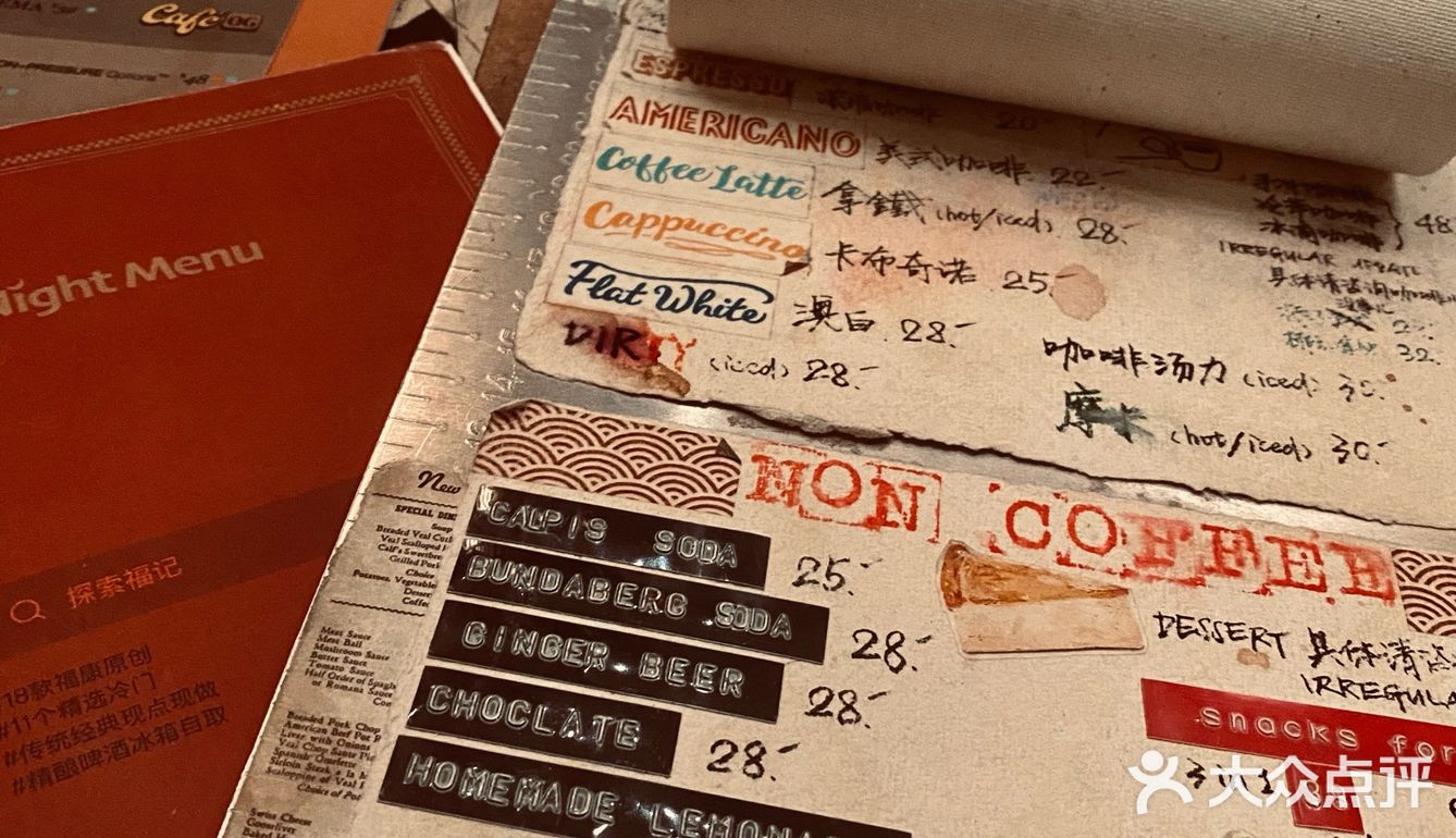超像老美式玩具店的复古咖啡店