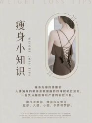 点击看大图 -Lily纤美·科技减脂中心