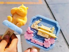 -芜湖方特东方神画