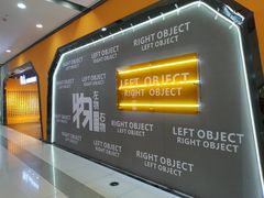 -吾悦广场(天津和平店)
