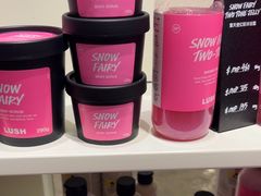 -LUSH(威尼斯人店)